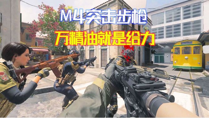 《使命召唤手游》初学者的武器选择:最适合新手的枪械 《使命召唤手游》初学者的武器选择:最适合新手的枪械