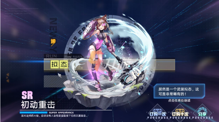 《幻塔》角色选择与成长路径（打造你的战斗团队）