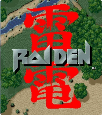 《雷电》子弹躲避：灵活走位与射击的结合