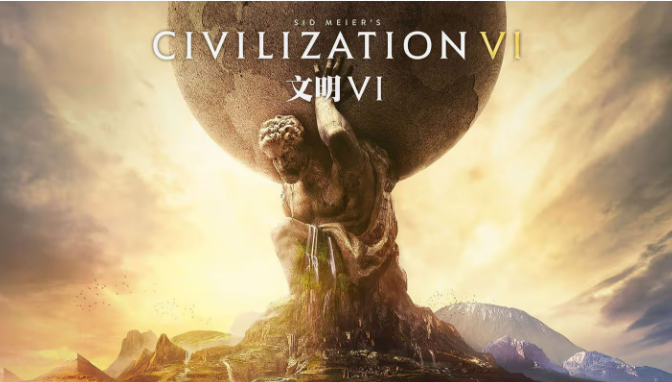 《文明VI》：早期扩张与城市规划