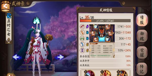 阴阳师活动副本攻略（高效通关拿奖励）