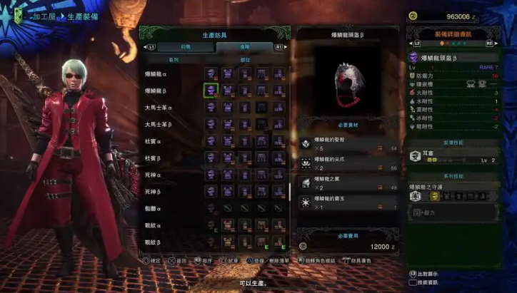 《怪物猎人：世界》武器选择指南（找到最适合你的战斗风格）