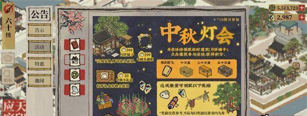 江南百景图ROOT权限问题解决方法（游戏爱好者必读，从此畅玩江南百景图）