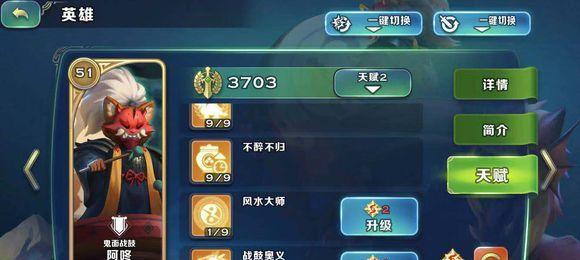 剑与家园攻略（从游戏初步了解到成为城主的关键策略，一起来看看吧！）