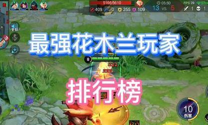 花木兰最强玩具出装攻略（如何打造最强的花木兰玩具装备？）