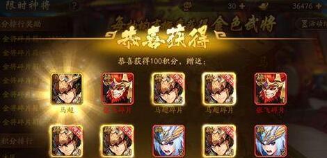 《少年三国志2》逐鹿天下石料获取攻略（细致解析石料获取方法，让你赢在起跑线上！）