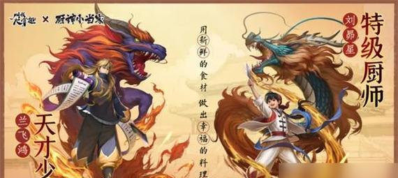 《百变大侦探》游戏桃花源第五幕攻略（挑战桃花源的谜题，成为顶尖侦探！）