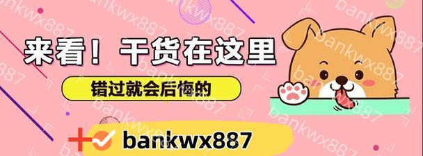 《以一人之下手游》氪金充值攻略，让你成为顶级玩家！（拿下最高战力，抢先登顶！）