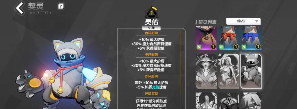 全属性效果介绍，提升游戏体验（全属性效果介绍，提升游戏体验）