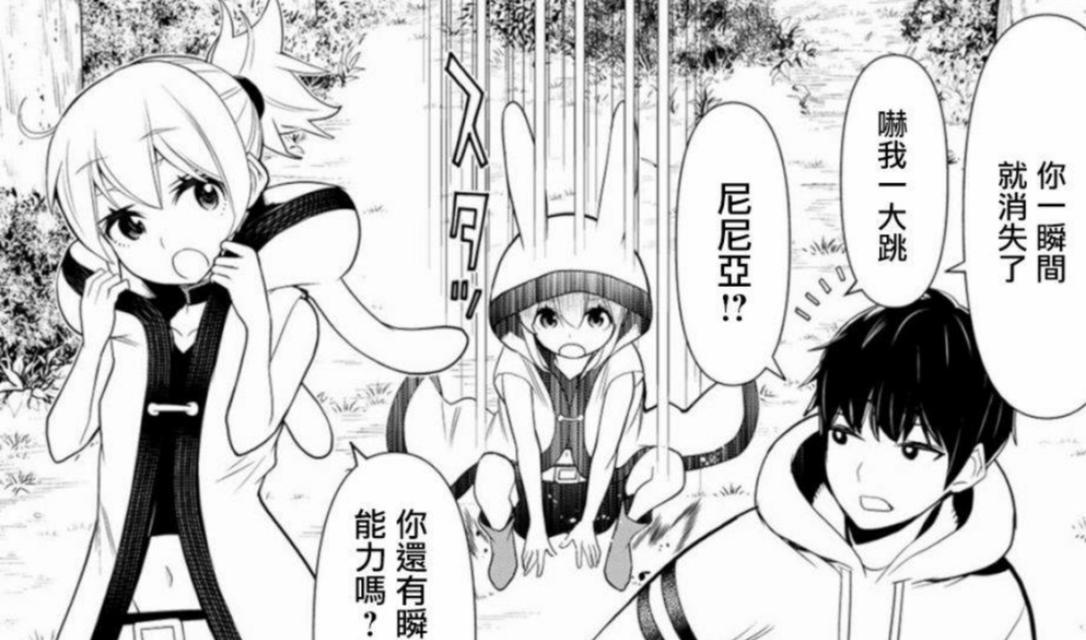 《复苏的魔女玛特薇芙强度测评》（探究魔女玛特薇芙的强度及其影响）