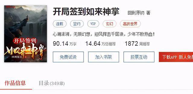 《以武碎虚空证我阁》攻略大揭秘！（探究武技技能和装备搭配的最佳选择，提升战斗力的终极秘籍！）