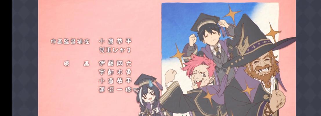 打造最强公主连结法术队（探寻公主连结最强法术队的必备角色）