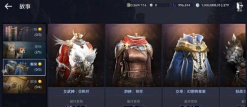 《黑色沙漠手游》魔法师高斯皮任务流程攻略（详解魔法师高斯皮任务攻略，助你轻松完成任务）