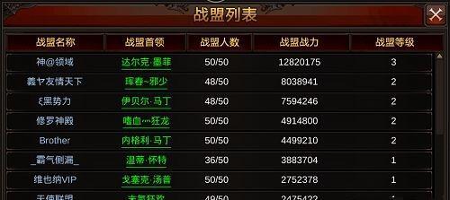 揭秘全民奇迹星座攻略（全民奇迹星座攻略是如何帮助你找到真正的幸福？）