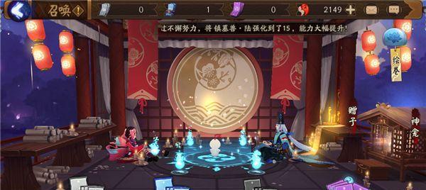 《以阴阳师久次良深海熔岩怎么获得》（探寻深海神秘之地，获取传说装备）