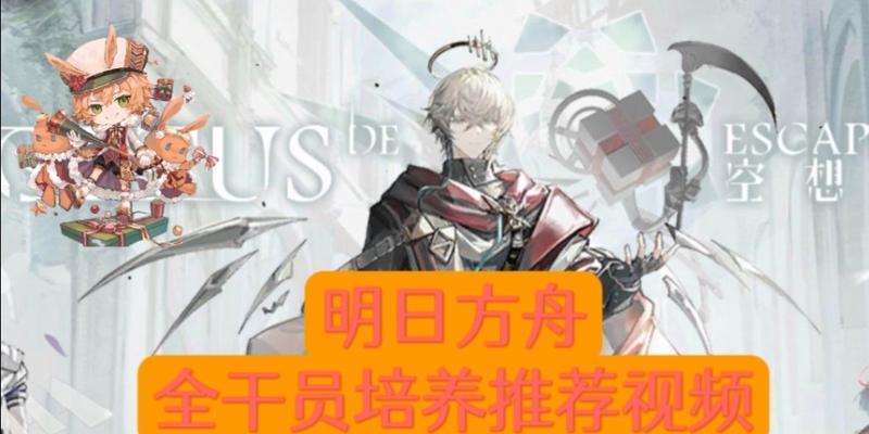 技能解析、提升方法一网打尽！——游戏攻略分享（技能解析、提升方法一网打尽！——游戏攻略分享）