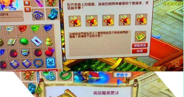 梦幻西游3D中抓鬼天师的必杀技（如何选择最佳的抓鬼技巧？）
