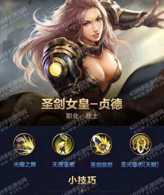 虚空女皇战士出装攻略（探索虚空女皇战士的装备搭配，打造无可阻挡的战斗力量）