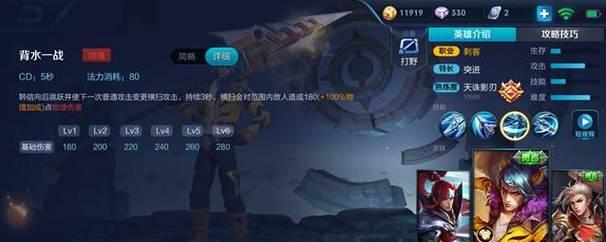 韩信出装攻略（战争艺术家的必备选择与战术运用）