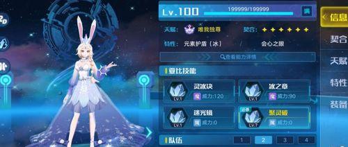 奥拉星手游小哪咤获取攻略（成为小哪咤的主人，开启冒险之旅）