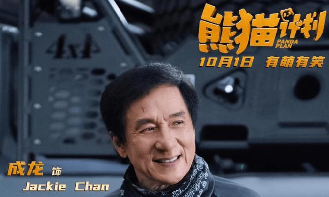 《掌握70龙之远征队攻略，征服游戏世界》（以火力为核心，打造无敌远征队）