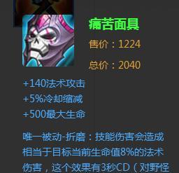 王者荣耀（玩转扁鹊半肉，快速提升王者段位！）