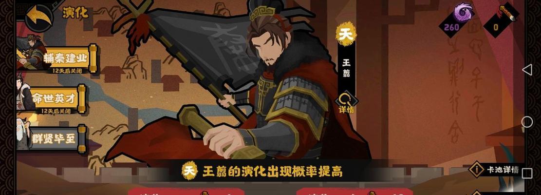 《无悔华夏》游戏速推流攻略（快速提升游戏实力，成为高手！）