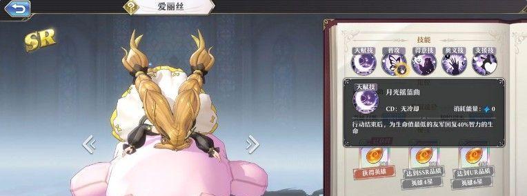 《掌握最强火力！启源女神火系阵容搭配攻略》