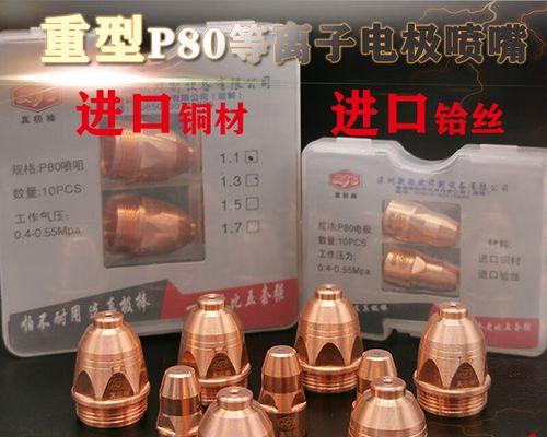 掌握等离子喷射枪技巧的攻略（深入了解等离子喷射枪的使用方法和技术要点）