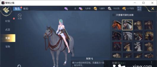 《黎明之海》游戏铁块获取攻略（如何快速获得游戏中的铁块，从而解锁更多的内容）