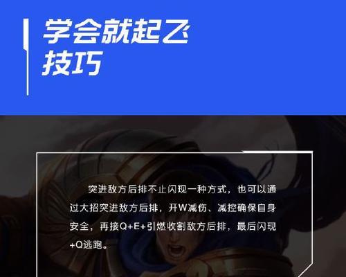 LOL盖伦新手出装攻略（无敌剑圣盖伦，完美装备助你征服战场）