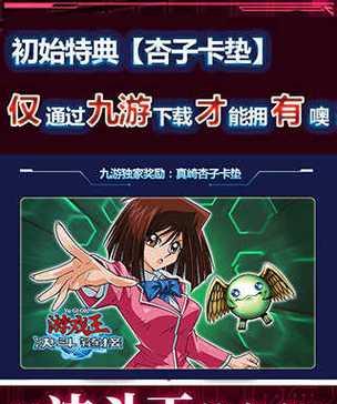 《游戏王决斗链接》不知火卡组搭配指南（打造最强不知火，无人能挡！）