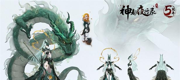 神都夜行录四大职业排行榜，你不可不知！（探讨四大职业在神都夜行录中的厉害程度）