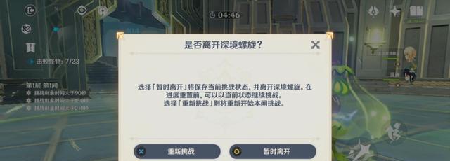 《原神烈绽放反应全面解析》（如何触发烈绽放反应，成为游戏中的绝对强者？）