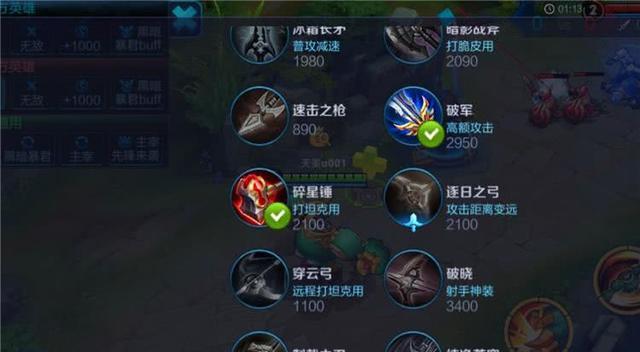 2022《王者荣耀》刘禅攻略汇总，玩转刘备三子！（一文掌握刘禅技巧，成为王者荣耀大神！）