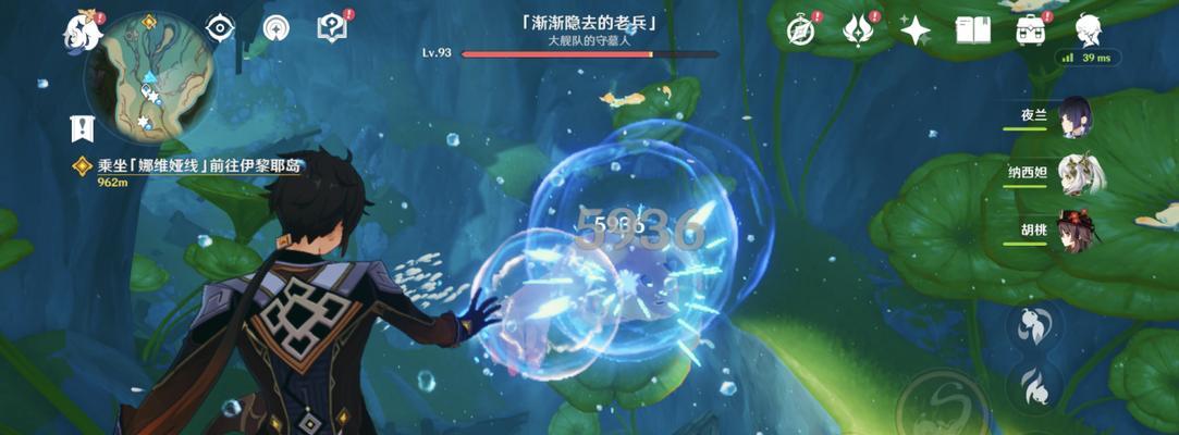 《原神》攻略全解析