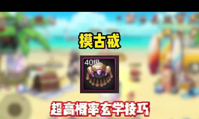 《DNF手游》骨戒副本一览：全面了解骨戒掉落情况