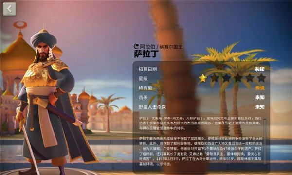 万国觉醒国士无双，打造超凡游戏体验（探索历史文化，感受国士精神）