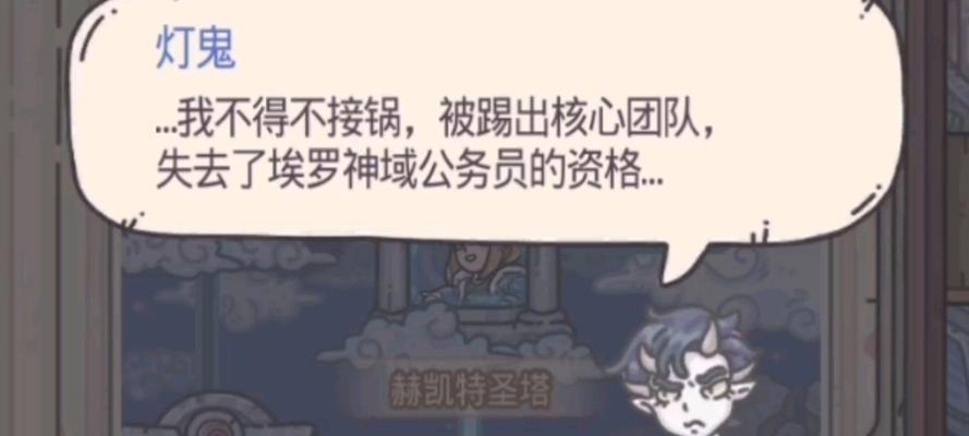 《最强蜗牛》游戏神域箱子开启密码是什么？（揭秘《最强蜗牛》神域箱子密码，让你轻松开启宝藏！）