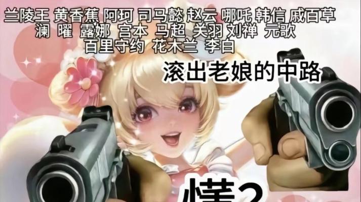 小乔王者出装攻略——舞动仙灵的绝世妙技（王者荣耀小乔出装顶级攻略，让你成为队伍的灵魂核心）