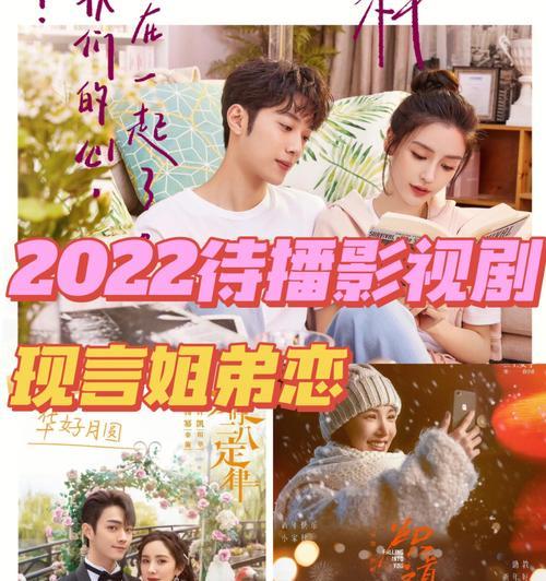以王子的契约恋人攻略（从契约到恋人，如何征服心中的王子？）