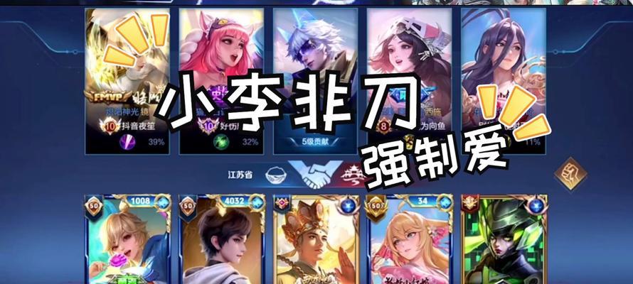 火影战记李洛克出装攻略（打造无敌爆发，战场霸主的李洛克出装秘籍）