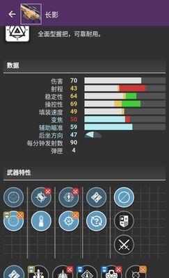 《命运2》冰系PVP模组搭配教学（搭配出色的冰系模组，让你在PVP中更加游刃有余）