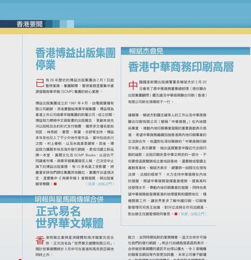 网络小说家模拟完美开局攻略（简单易懂开局推荐，让你游戏无忧）