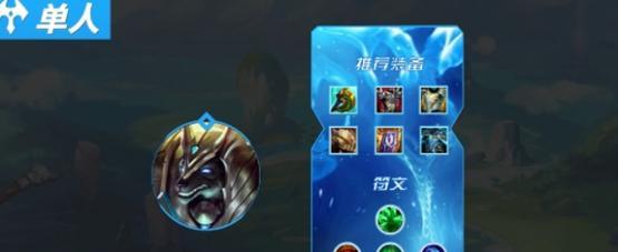 手游攻略（掌握关键技巧，成为无敌偷塔高手！）