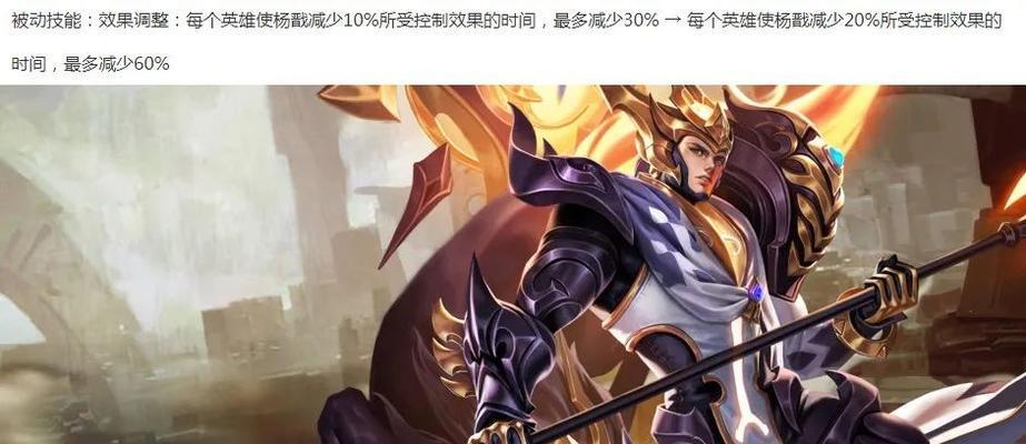 英雄联盟手游狂热的益处（探讨英雄联盟手游对玩家的积极影响）