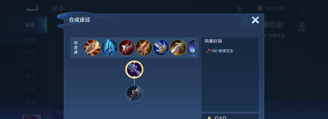 伽罗开局小件出装攻略（掌握关键小件高效开展游戏）
