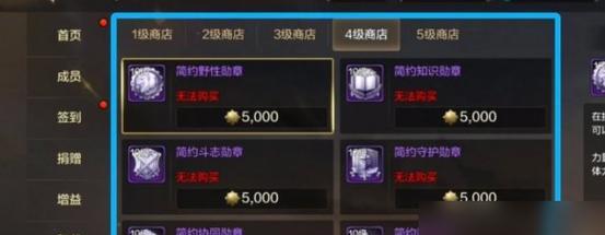 查找公会宝箱坐标，获取珍贵奖励（查找公会宝箱坐标，获取珍贵奖励）