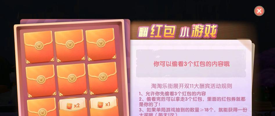 玩转摩尔庄园手游，轻松获得七彩地砖攻略（打造你的梦幻庄园，用七彩地砖让它更美！）
