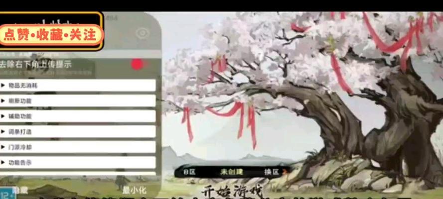 烟雨江湖伙伴大全（掌握众角色属性，轻松应对江湖挑战）